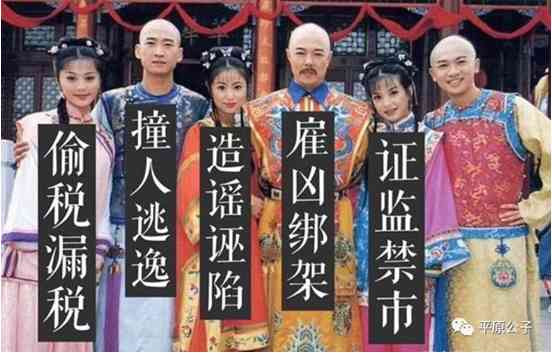 不要给”范冰冰“们喊冤，他们一点都不冤！