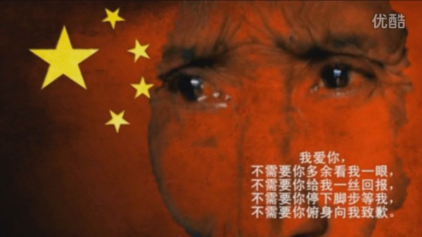 边芹 ：《我爱你》