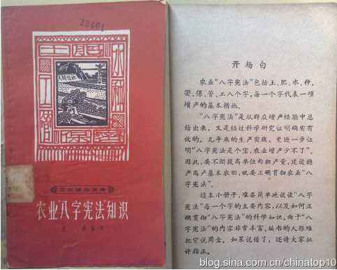 工业革命——世界工业化三百周年回眸（十三）