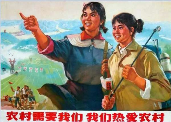 怀旧70年代的画里中国（六）