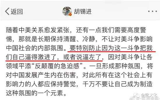 新时代的中国舆论建设，从清逐胡锡进开始