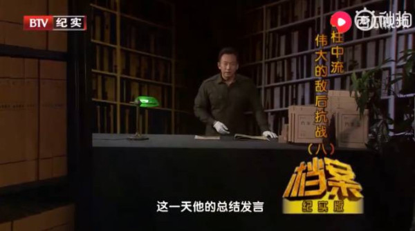 毛泽东在《延安文艺座谈会上的讲话》