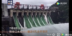 毛主席亲自决策的新安江水库创造了多少GDP？