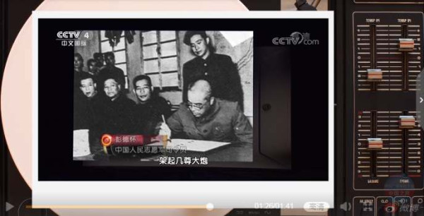 纪念抗美援朝战争胜利结束66周年：毛主席决策并指挥的新中国立国之战意义重大