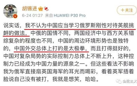 警惕文人阶层的投降主义卷土重来