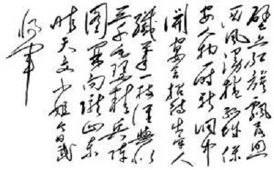 毛泽东教你如何批评帮助别人