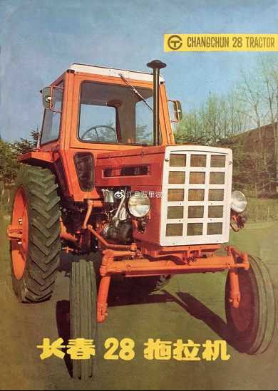 1958～2006，荣光路59号的历史，长拖厂的岁月