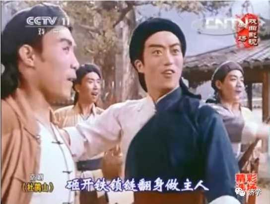 样板戏《杜鹃山》提出真问题：为什么砸开的铁镣又戴上？