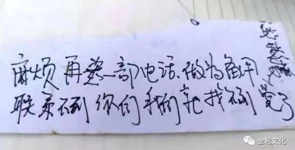 正部级铁路大员落马，历历在目的“改革”岁月