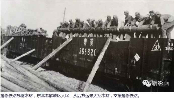 战火中诞生的人民解放军特种部队——铁道兵【2】