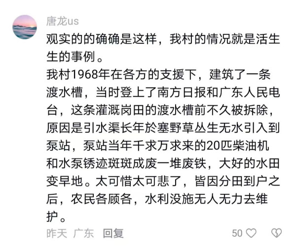 莫易：来自天南地北的报告