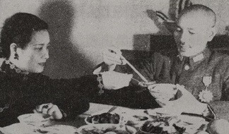 申鹏:蒋介石和宋美龄的“爱情”?