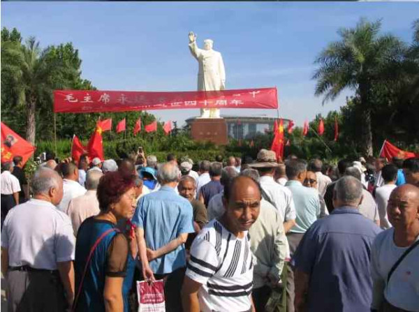 各地人民自发纪念毛主席逝世40周年