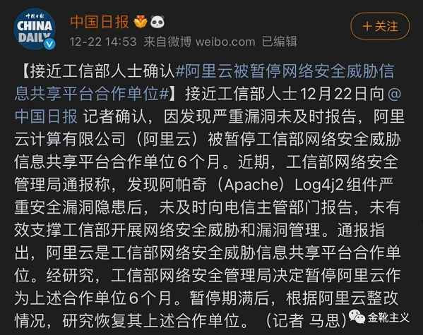 马斯克访华，野心与争议