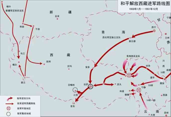 新藏公路——国防公路与中印战争