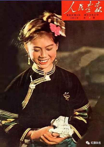 《人民画报》封面 (1960年—1965年)