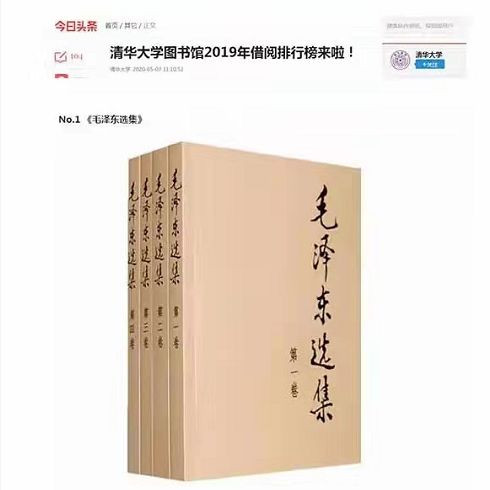 张宏良：手捧毛选的青年就是复活的毛泽东