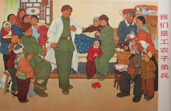 一颗红星头上戴，革命红旗挂两边