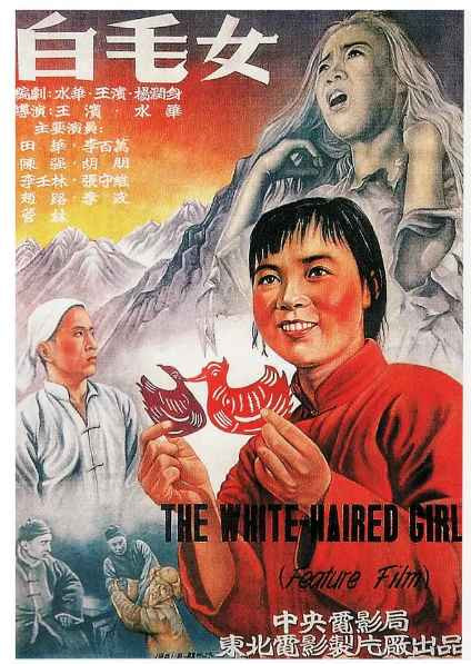 大量插图版｜1949年至80年代初大陆电影的国外获奖情况摘录