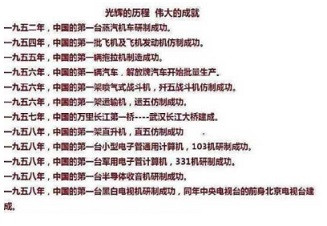 李昊益：论无产阶级的个人崇拜（一）