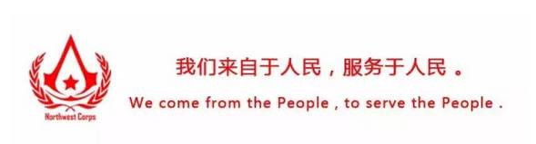 羽龙禁： 纪念人民教师艾跃进教授