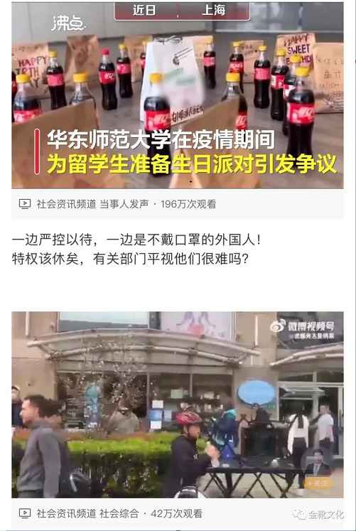 深圳与上海，民族资产阶级和买办资产阶级