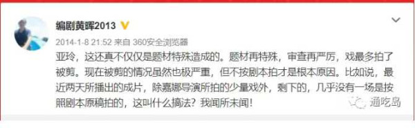 求求了，不要再让某导演拍主旋律了