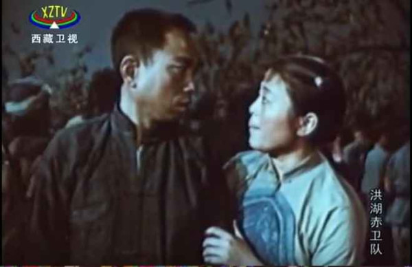 论共产党与群众关係问题 洪湖赤卫队