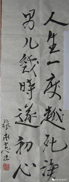 张承志丨越过死海：2012年在巴勒斯坦难民营的讲演