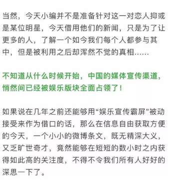 警惕！西方抛给中国的“奶头乐”已经到了不得不戳穿的时候了！
