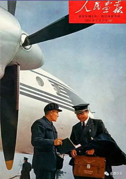 《人民画报》封面 (1960年—1965年)