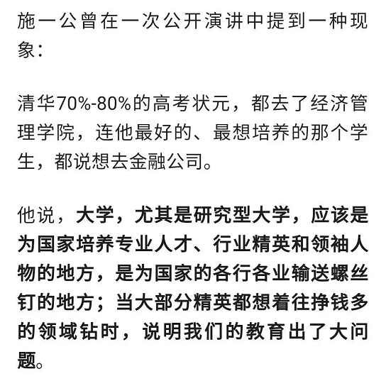 也谈教材之乱：向历史深处叩问
