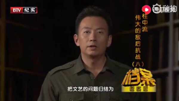 毛泽东在《延安文艺座谈会上的讲话》