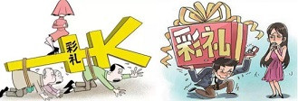 论无产阶级的成家：相识—相恋—结婚的辩证思考
