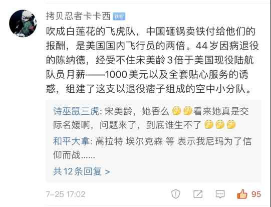 新时代的中国舆论建设，从清逐胡锡进开始