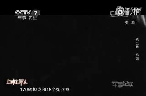 上甘岭381个弹孔的战旗,见证神秘的东方精神