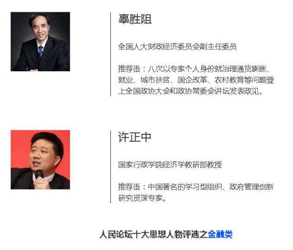 张宏良：最大的悲哀和不幸就是管杀父仇人叫爹