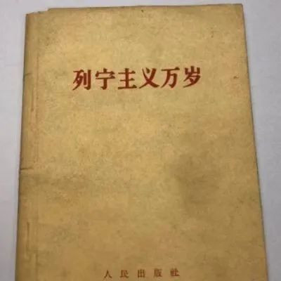 司马南：列宁的真实面目