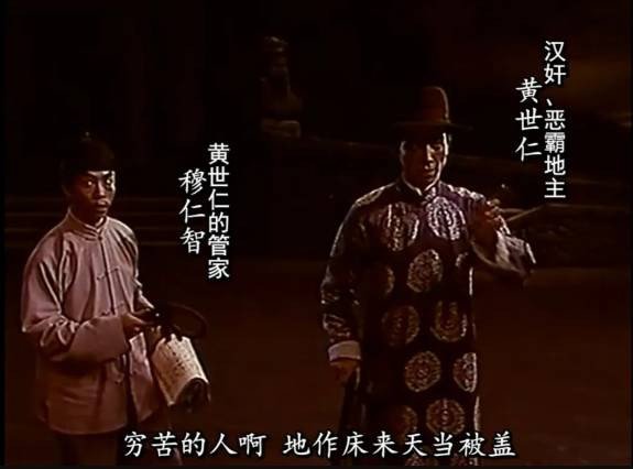 定要烧毁黑暗的旧世界：1971年《白毛女》