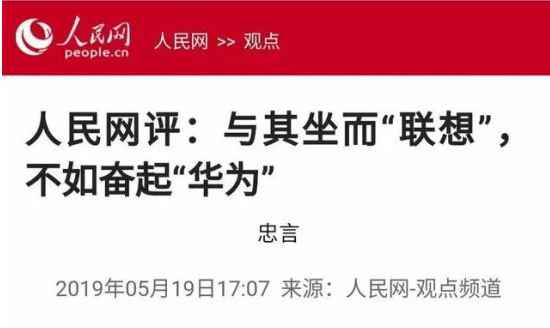 滴滴事件的来龙去脉