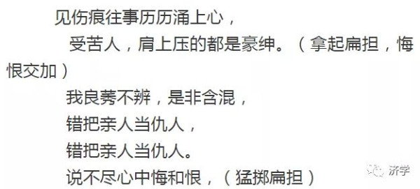 《中国社会各阶级的分析》为何作为《毛选》第一卷第一篇？