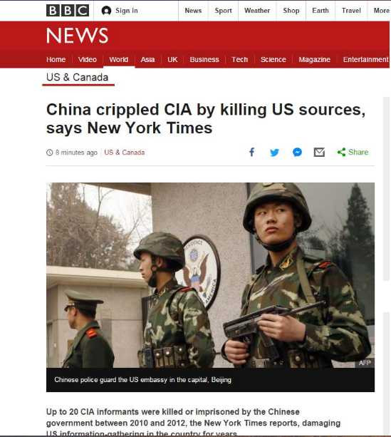 美中情局在华情报网被连根拔除，最完整内幕令人震惊！