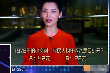 子午:从劳动模范到扶贫模范,被身份转换的不止是申纪兰……