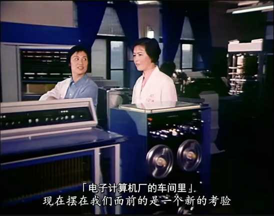 自制详解字幕第20部：1976年彩色故事片《青春似火》