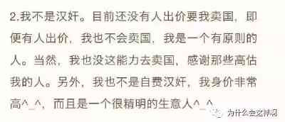 怒怼锤子罗永浩，不愿意做中国人你可以滚，别来恶心中国人！