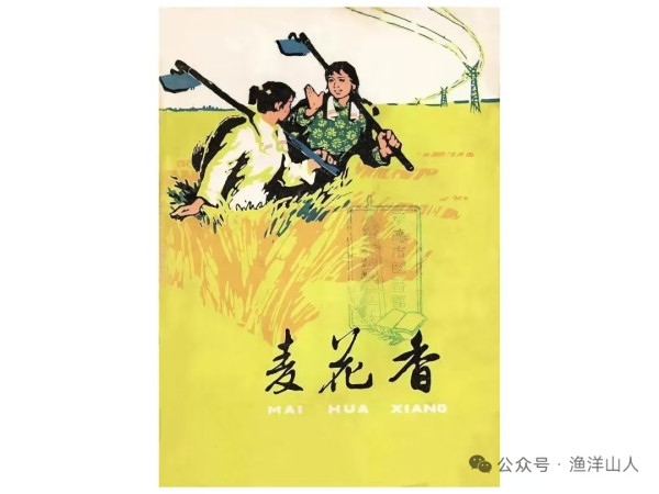 西元1966——1984文学作品封面画欣赏