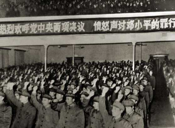 重读1976年第七期《红旗》杂志