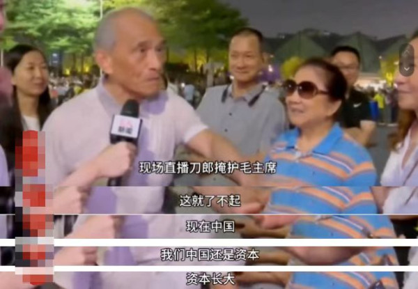 秦明|八旬老人：“刀郎拥护毛主席，这就了不起”