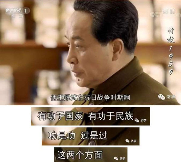 李克勤丨毛主席说“王耀武在抗日战争时期啊，有功于国家，有功于民族。功是功，过是过”