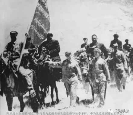 进藏先遣连 新中国史上难度最高的一次行军